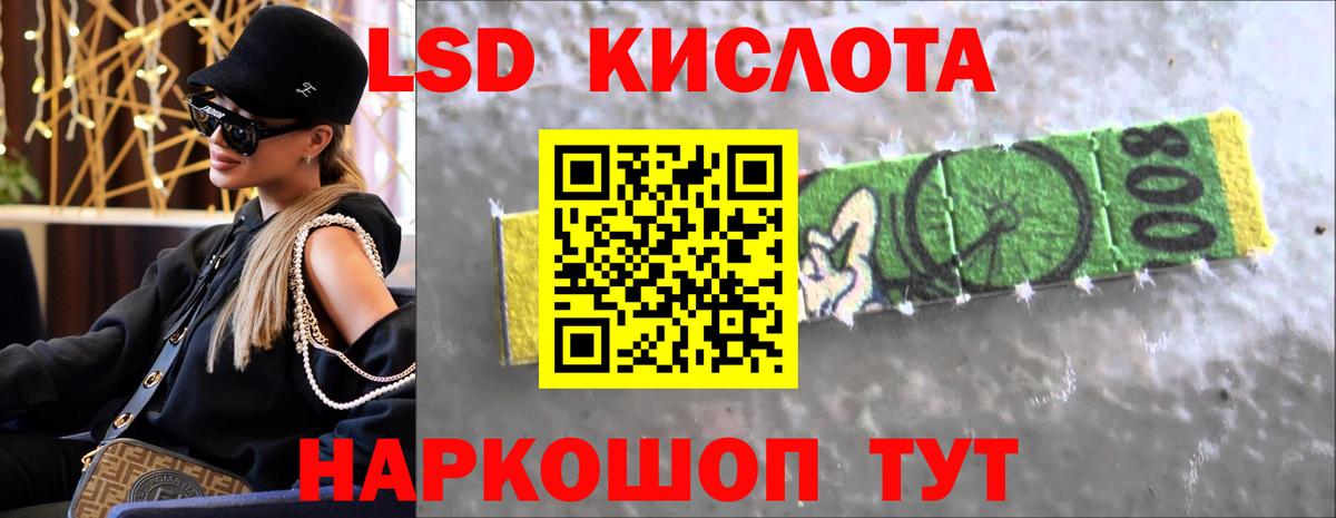 Партизанск  ЛСД экстази ecstasy  Вход с VPN  ЛСД экстази ecstasy 