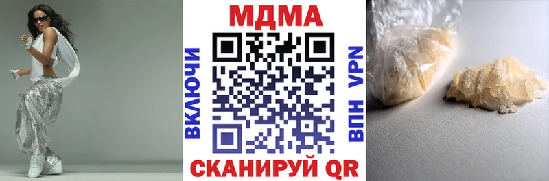 сколько стоит  OMG маркетплейс  MDMA кристаллы  Партизанск 