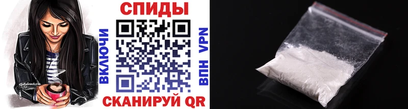 Метамфетамин винт  Партизанск 