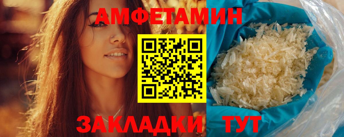 Первитин витя Партизанск