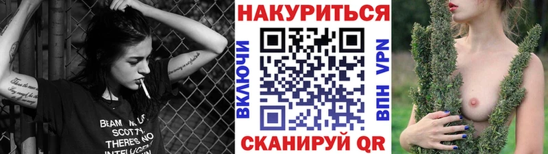 darknet состав  Партизанск  Марихуана марихуана  как найти наркотики 