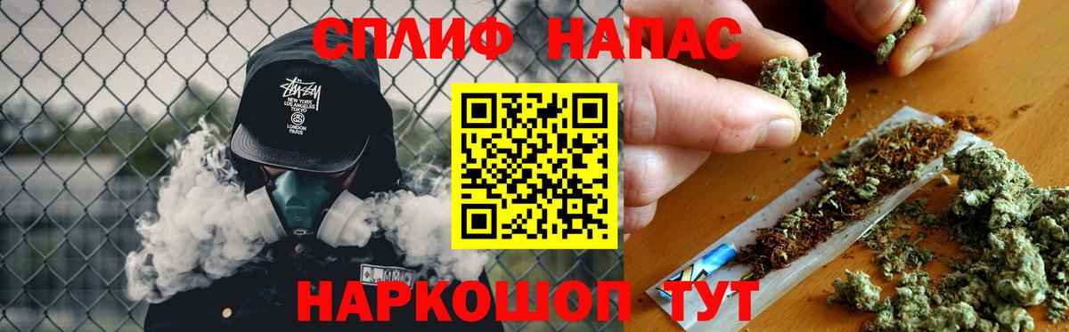 Марихуана THC 21% Партизанск