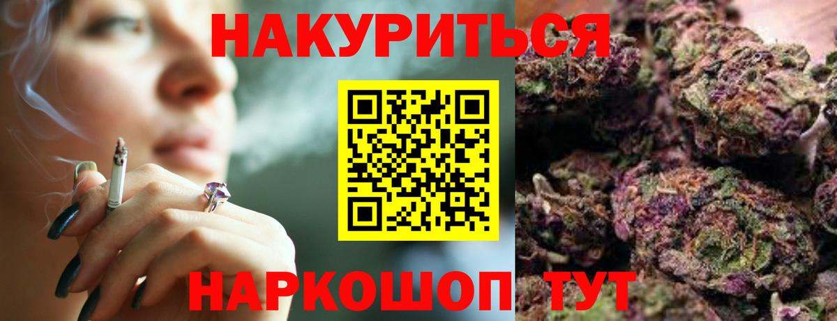 COCAIN  Меф кристаллы  Вход с VPN  Экстази  Партизанск  Купить наркотики цена  Гашиш 