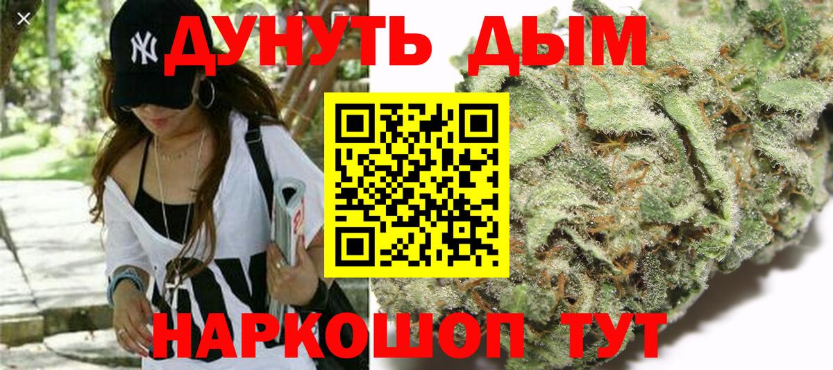 Канабис индика  Вход с VPN  Партизанск  Бошки Шишки Amnesia  Канабис тримм  Конопля Amnesia 