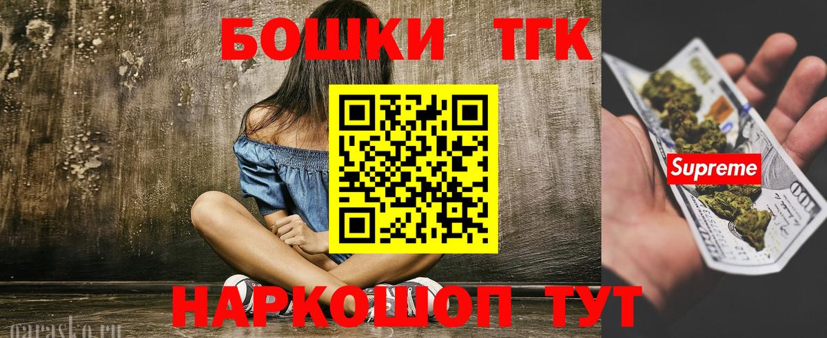 ГАШИШ Партизанск